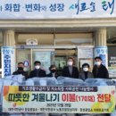 대한석탄공사 장성광업소 뉴스후