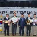 녹색한우조합공동사업법인