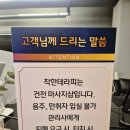 수원 인계동 타이&amp;아로마 커플 마사지 추천 - 착한 테라피 마사지 방문 및 마사지 후기