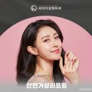 리아이성형외과의원 네이버블로그