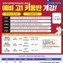 더프라임수학 이미지