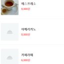 하늘아래 카페 네이버블로그
