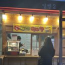 GS25 고덕리엔점 이미지