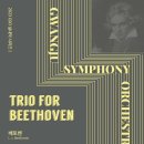 JYM Trio 클래식기타 연주회 | [광주시립교향악단] GSO 실내악 시리즈 I ‘Trio for Beethoven’ 후기 - 내 여행에 숨을 불어준