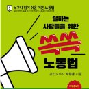 열심히일하는사람들