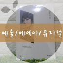 띵크미