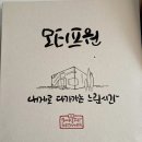 망미1-204 | [밍쿠의 작은 숲] 아무튼, 책방