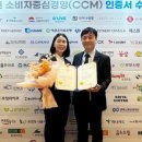 주식회사 이너스 이미지