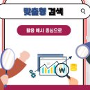 내리숲초등학교 이미지