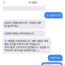 토스머니 자동충전시 제공되던 포인트 지급 7/31자로 종료 이미지