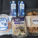 이마트24 R광안리센터점 네이버블로그