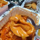 배떡로제떡볶이 - 이천시 경충대로1804번길 26 | 배떡로제떡볶이
