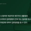 법무법인리앤부산개인회생파산분사무소 이미지