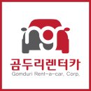 AUTO MS 동울산점 | 울산 동구 렌터카 추천업체