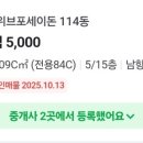 (주)아세아협동조합..