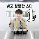 청량 이미지