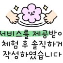 줄래곱창 이미지