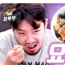 요거트아이스크림의정석일산