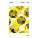 마음산책 이미지