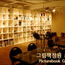 초방 이미지