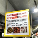 닭치고시장통닭