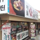 해물원칼국수