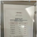 피어라인