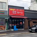 박달박가네숯불껍데기 중리점