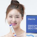 오-덴탈 이미지