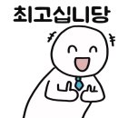 전주삼성이비인후과의원 이미지