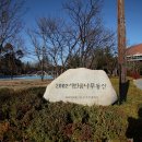 스포원파크가족산책공원 티스토리