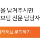 주식회사 팀오투