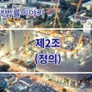 공용재산 토지 이미지