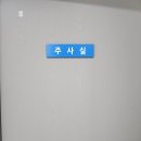 연세하이플러스의원 이미지