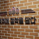 통일정미소