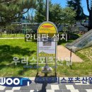 밀양초등학교 이미지