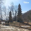 자연성릉과 삼불봉 이미지