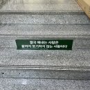상문고 서울고 근처 스카, 일조스터디카페 방배점 방문 후기