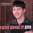 돈쭐내는여자