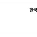 주식회사 기프티스타 이미지