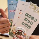 꼬링일상 #81(06.17-06.23)_ 종강