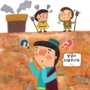 두아이