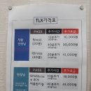 용인안마지압원 이미지