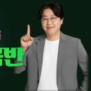 수강유통