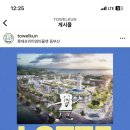 송월타올동부산