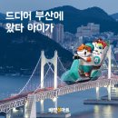 인지마트 이미지