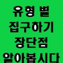 다올부동산중개사무소 이미지
