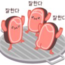 고기&도매센터 이미지