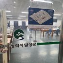 달성화원 군민독서실 이미지