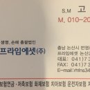법원자동차공업사 이미지